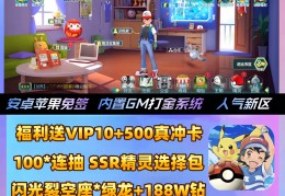 口袋大冒险的兑换码(口袋大冒险激活码领取)