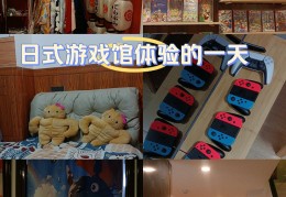 益智游戏馆(益智类游戏项目)