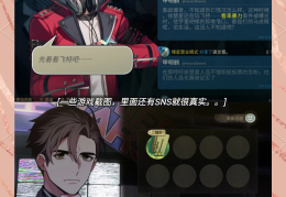 文字冒险类游戏破解版(文字冒险类游戏破解版大全)