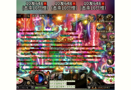 2024年最火的手游排行榜前十名(2024年最火的手游排行榜前十名有哪些)
