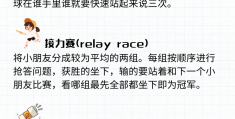 课堂小游戏简单又好玩三年级(课堂小游戏简单又好玩三年级作文)