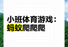 游戏活动与体育活动的区别有哪些(游戏活动与体育活动的区别有哪些方面)