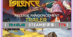 角色扮演类好玩的游戏有哪些(角色扮演类游戏排行榜2020)
