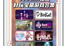 有什么好玩的游戏不用实名认证的(有什么好玩的游戏不用实名认证的登录的)
