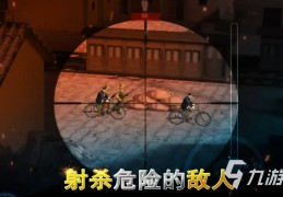 关于二战的第一人称射击手游(关于二战的第一人称射击手游有哪些)