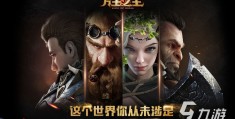 有什么好玩的动作网游(有没有什么好玩的动作类游戏)