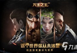 有什么好玩的动作网游(有没有什么好玩的动作类游戏)