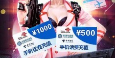 射击狂潮无限金币钻石版(射击游戏无限金币无限钻石版)