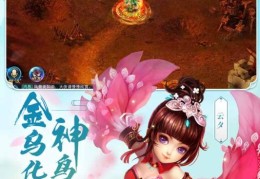 最好玩最热门角色扮演手游有哪些游戏名字的简单介绍