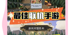 最多人玩的10大手游(最多人玩的手游排行榜2021前十名)