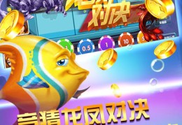 手机单机对战平台(手机单机对战平台下载)