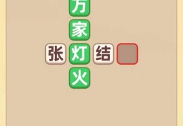 冒险游戏的形容词有哪些(形容冒险游戏的词语)
