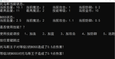 拯救公主游戏关卡名称(拯救公主游戏关卡名称怎么改)