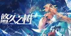 角色扮演类手游哪个好玩(角色扮演类手游排行榜前十名)