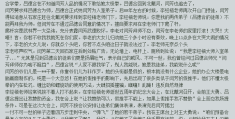 太极大师闫芳被揍哭视频(太极大师闫芳被揍哭视频全集)