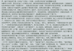 太极大师闫芳被揍哭视频(太极大师闫芳被揍哭视频全集)