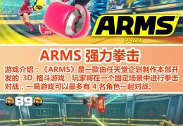 switch动作类游戏清单(switch好玩的动作类游戏)