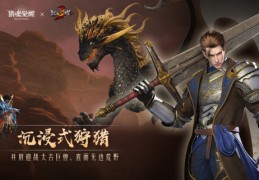 打击感很强哪个手游好玩(打击感很强哪个手游好玩一点)