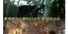FPS游戏是啥(fps游戏是啥游戏)