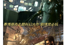 FPS游戏是啥(fps游戏是啥游戏)