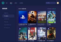 包含PS5射击类游戏不顺手的问题的词条