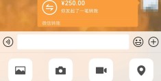 微信5分钟挣500元(微信5分钟挣500元任务简单)