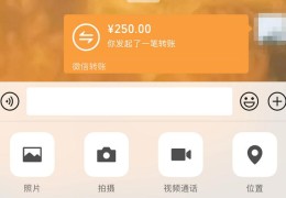 微信5分钟挣500元(微信5分钟挣500元任务简单)