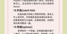 动作游戏英文名字大全简单(动作游戏英文名字大全简单一点)