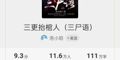 儿童看的恐怖小说(儿童看的恐怖小说排行榜)
