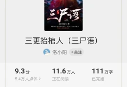 儿童看的恐怖小说(儿童看的恐怖小说排行榜)