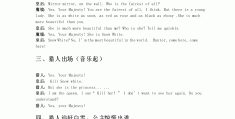 角色扮演英文咋说(角色扮演英语怎么说?)