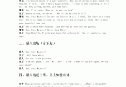 角色扮演英文咋说(角色扮演英语怎么说?)