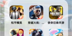 包含射击游戏单机破解版高清无广告的词条