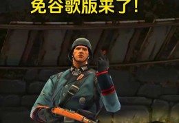 二战题材射击手游排行榜最新(二战题材射击手游排行榜最新版)