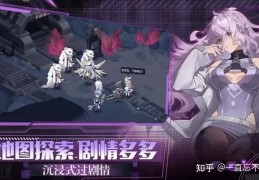 手游排行知乎(手游推荐2021知乎)
