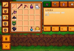 像素风格冒险生存类型手游(有什么像素风格的生存游戏)