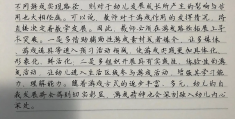 幼儿冒险性游戏的重要性论文题目(幼儿冒险性游戏的重要性论文题目有哪些)