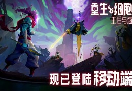 最新角色扮演网络游戏有哪些类型(最新角色扮演网络游戏有哪些类型的)
