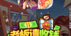 正版赚钱游戏不用看广告(正版赚钱游戏不用看广告版)