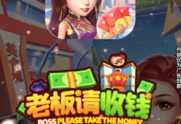 正版赚钱游戏不用看广告(正版赚钱游戏不用看广告版)