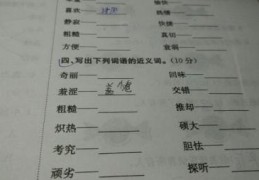 奇异奇妙奇怪区别(奇妙和奇异有什么不同)