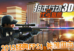 十大必玩的单机游戏枪战破解版(十大必玩的单机游戏枪战破解版中文)