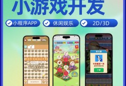 初中益智游戏app(适合初中生玩的益智手机游戏)