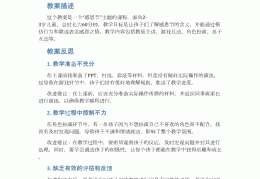 幼儿园角色扮演活动反思(幼儿园角色扮演活动反思怎么写)