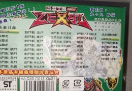 格斗卡组(卡牌格斗类的手游有什么)