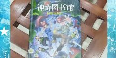 冒险类型的书(冒险类型的书国内)
