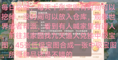手游戏搬砖怎么赚钱(手游搬砖游戏怎么赚钱)