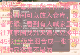 手游戏搬砖怎么赚钱(手游搬砖游戏怎么赚钱)