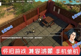 回合制单机rpg游戏推荐(回合制单机游戏排行榜2020前十名)