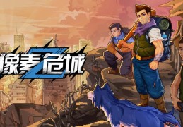 不氪金的角色扮演游戏叫什么名字(不氪金的角色扮演游戏叫什么名字好听)